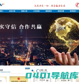 江西乐联项目管理有限公司阳江分公司