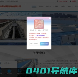 排烟天窗-电动排烟天窗-消防天窗-一字型消防电动排烟天窗-薄型电动排烟天窗-山东诚达通风设备有限公司