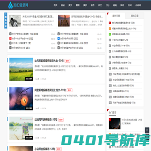 互汇语录网 - 分享经典语录、励志名言、情感心灵说说大全