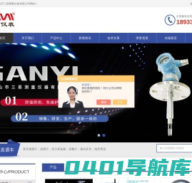 硫酸音叉密度计-科里奥力-智能在线音叉密度计-中山市三易测量仪器有限公司