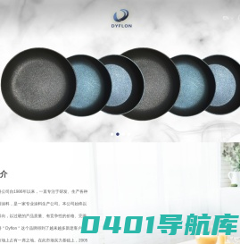 大荣涂料-专注研发生产涂料_韩国大荣涂料