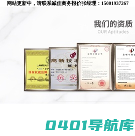 诚佳