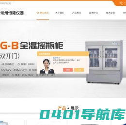 高温马沸炉-粉层采样器-台式全温振荡器-www.hlyq17.com