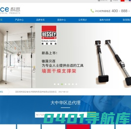 上海耐思工业设备成套有限公司