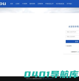 成都客车股份有限公司