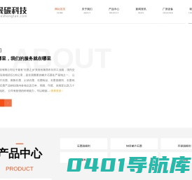 石墨脱模剂_鳞片石墨_微粉石墨-青岛合晟碳科技有限公司