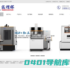 进口立式加工中心-五轴加工中心 - 常州鑫熠辉数控机床供应商