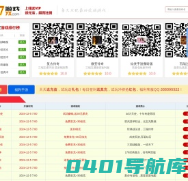 227游戏|三端互通游戏平台|热门网页游戏|传奇|三国|仙侠|奇迹|游戏大全|游戏盒子|手游平台(227yx.com)