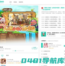 0.05折游戏 - 0.1折手游平台 - 一起折扣玩(一起游玩折惠翻)