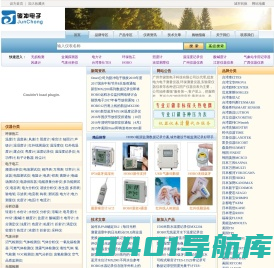 骏凯电子仪器仪表网专业批发各种实惠仪器仪表