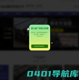 精密光亮管,精密异型管,无缝精密管,精轧管,冷轧钢管-山东永迪金属材料有限公司