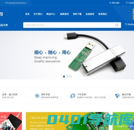 北京华闰得科技有限公司