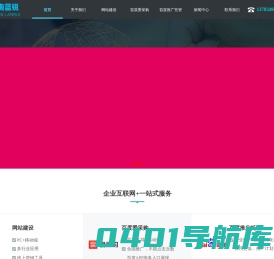 百度爱采购郑州代理|百度爱采购郑州代理商|郑州百度爱采购|百度爱采购河南代理|郑州竞价托管公司|郑州竞价托管|河南蓝锐信息技术有限公司