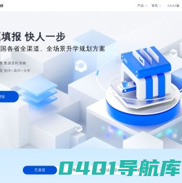伯函网络科技有限公司