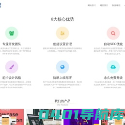 迈晒网页设计-上海迈晒网络科技有限公司