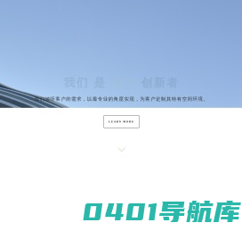 济南展览工厂_山东展厅设计_济南展厅-蜂艺设计