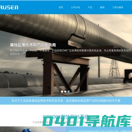 深圳格鲁森科技有限公司
