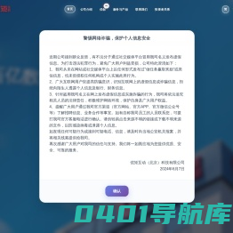 优矩互动-短视频营销解决方案领跑者