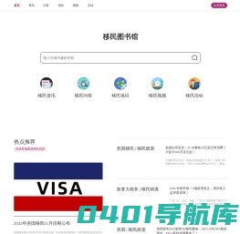 龙源海外-以专业海外规划成就美好生活