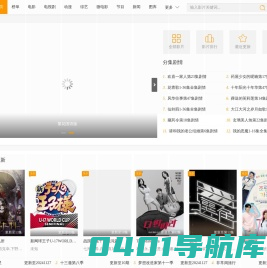 首播影院-4480首播影院,首播网,YY首播影院,6080影院,策驰网,茶杯狐友情合作 _ 首播影院
