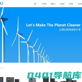深圳易控电气科技有限公司