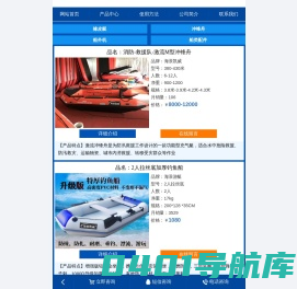 本公司生产制造：冲锋舟、橡皮艇、钓鱼船、漂流船等产品；厂价直销,可送货上门，微信：18998487770 掌柜不在线请电话联系18998487770-
