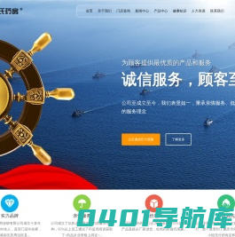 唐氏药房
