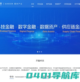开鑫科技-首页