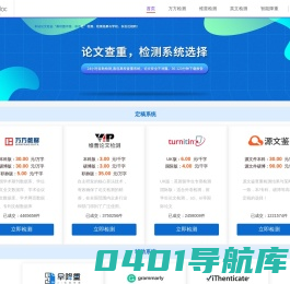 checkbloc论文查重降重检测系统【官网】