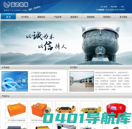 除铁器|电磁除铁器|永磁除铁器|强磁除铁器-临朐富达机械
