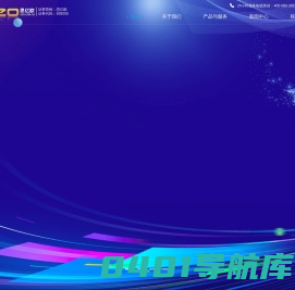 杭州思亿欧-旗下包含外贸快车 Videoforce 外贸管理软件 领真VR