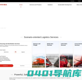 京东物流_京东物流官网_中国领先的技术驱动的供应链解决方案及物流服务商_物流合作_物流科技_仓配_快递_快运_大件_冷链_跨境_供应链_国际