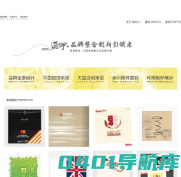 财壳网-厦门白鹭创富网络科技有限公司