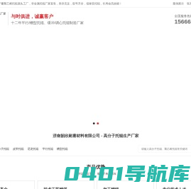 高分子托辊-济南韶欣耐磨材料有限公司