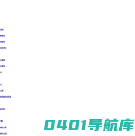广州市华文计算机科技有限公司_其它