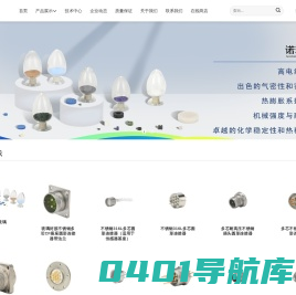 厦门诺珩科技有限公司-玻璃封接-连接器-接插件-传感器