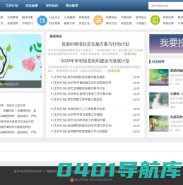 星星学习网-为您提供优质的学术文章！