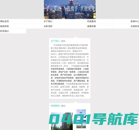 工程造价甲级资质|房地产估价一级资质|中证房地产评估造价集团有限公司