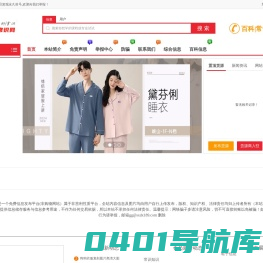 手表常识网 - 手表、鞋子、包包、服装、饰品、包包等相关知识分享网站
