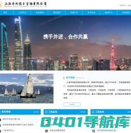 首页-上海丹利投资咨询有限公司