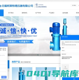 电动液压推杆-无锡柯莱特专业电液推杆厂家