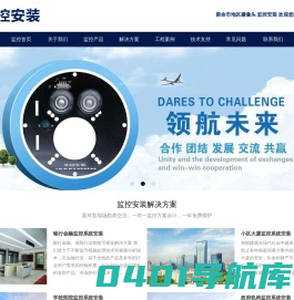 江西新余监控安装公司_安防监控工程_综合布线-[免费上门]
