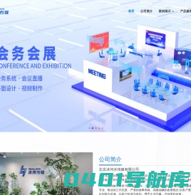 北京冰河水传媒有限公司