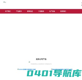 哈尔滨远东电缆_远东电缆哈尔滨总代理-远东电缆哈尔滨销售中心