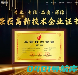 图远科技-上海图远信息科技有限公司_图远科技_专注软件开发和UI设计_高端定制开发服务_一站式解决方案提供商_上海软件开发公司-APP开发-小程序开发-软件开发-物联网系统开发。