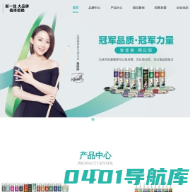 以恒有机硅|以恒密封胶|安全密封|广州以恒有机硅有限公司