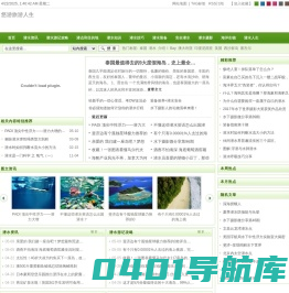 悠游旅游人生_潜水旅游_三亚浮潜_潜点_潜店