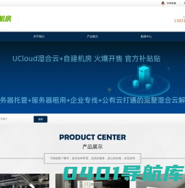 广东自建机房，自建机房服务器托管，高电服务器托管，GPU服务器托管，广东服务器托管，AI大模型算力托管，1U机位费300，