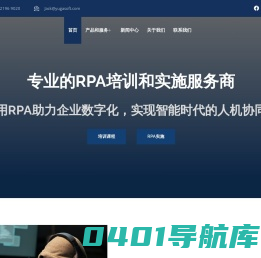 首页 - 优格ERP财务管理系统