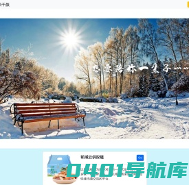 万语千颜电子商务有限公司